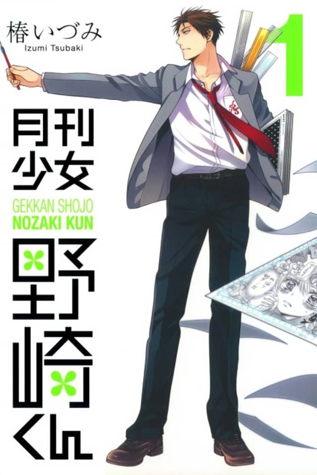 Nozaki y su revista mensual para chicas