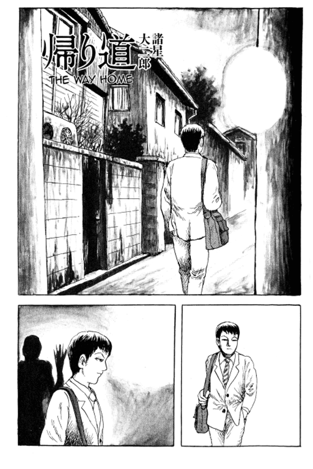 The Way Home