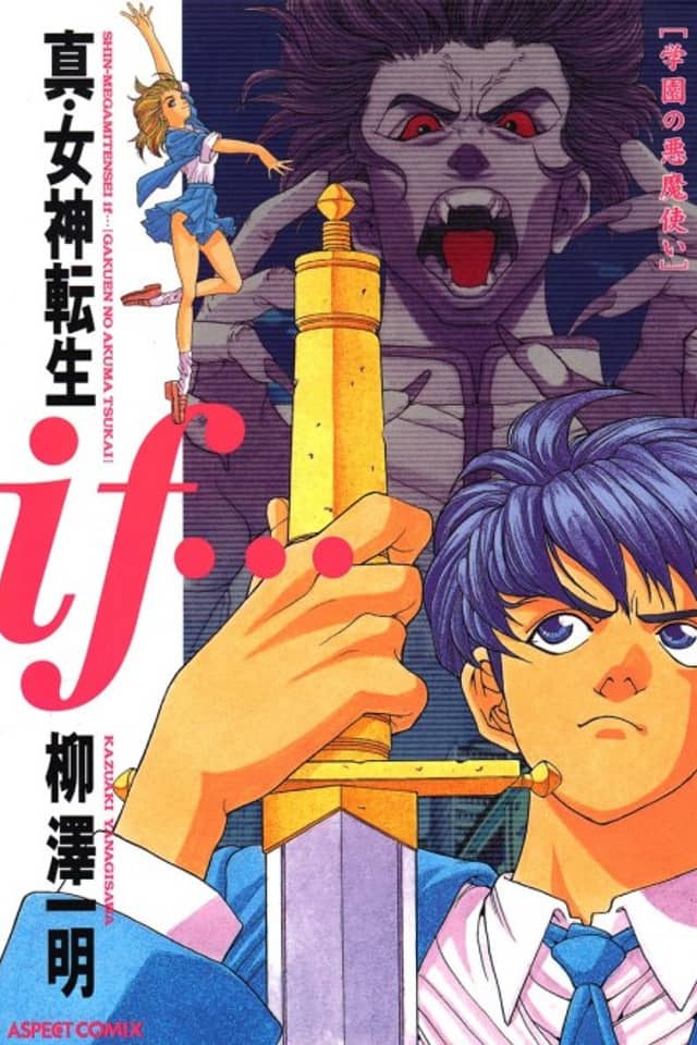 Shin Megami Tensei - If...