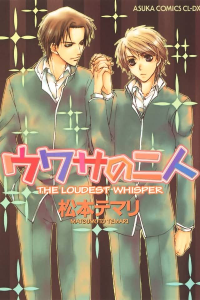 The Loudest Whisper: Uwasa no Futari