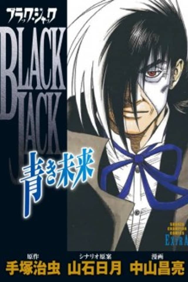 Black Jack ~Blue Future~
