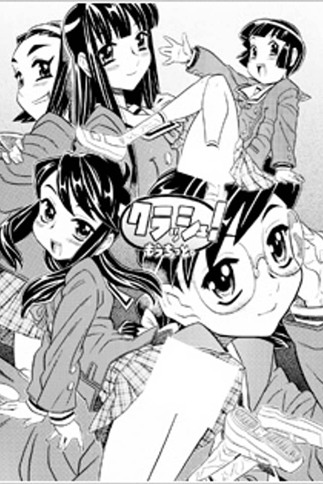 Crush! Mou Chotto