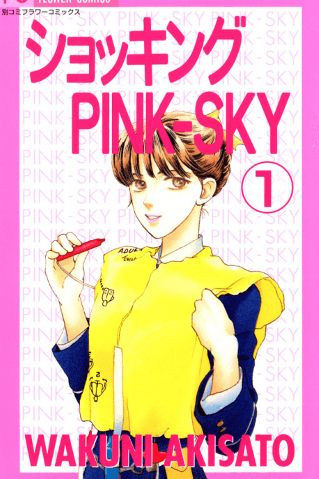 Shocking Pink-Sky