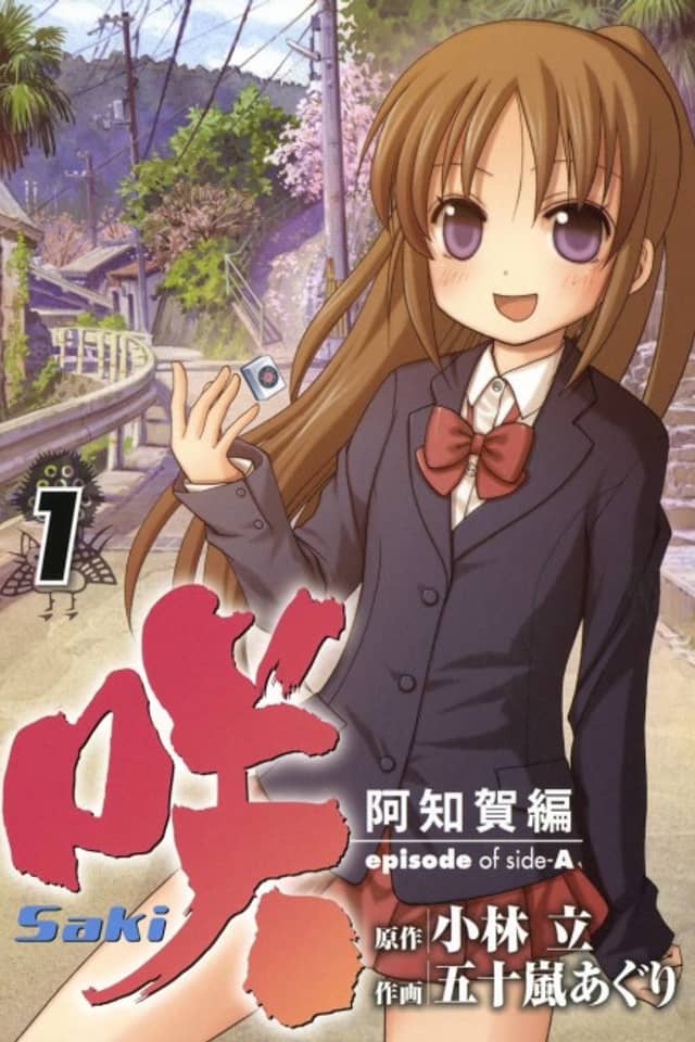 Saki: Achiga-hen - episode of side-A