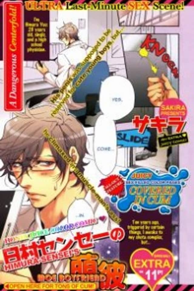 Himura-sensei's Moe Boyfriend