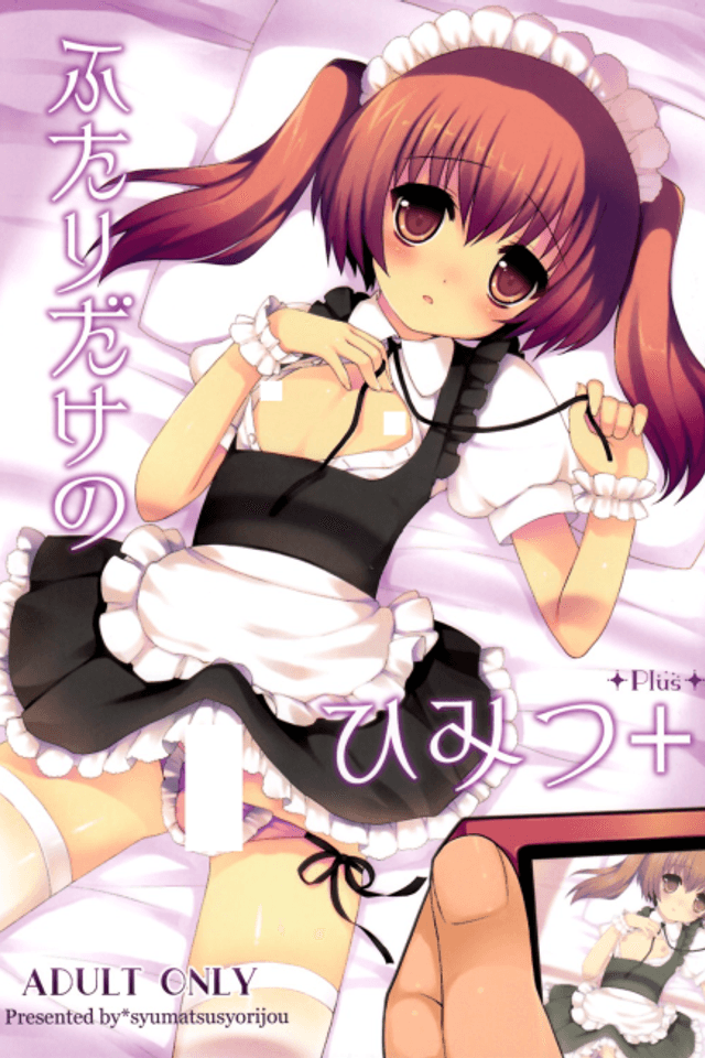Futari Dake no Himitsu +