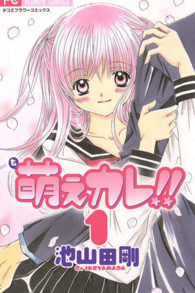 Moe Kare!!