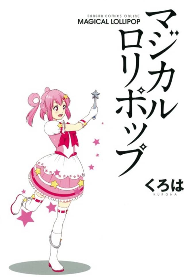 Magical Lollipop