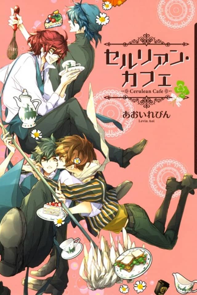 Cerulean Café