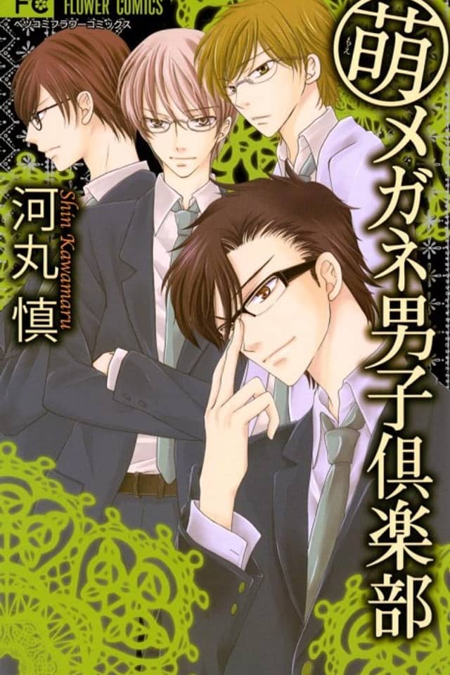 Glasses-Boys Club