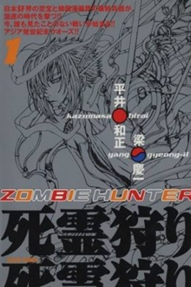 Zombie Hunter
