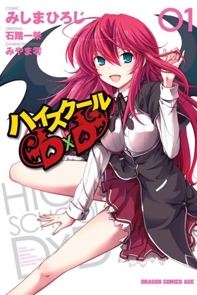 High School DxD