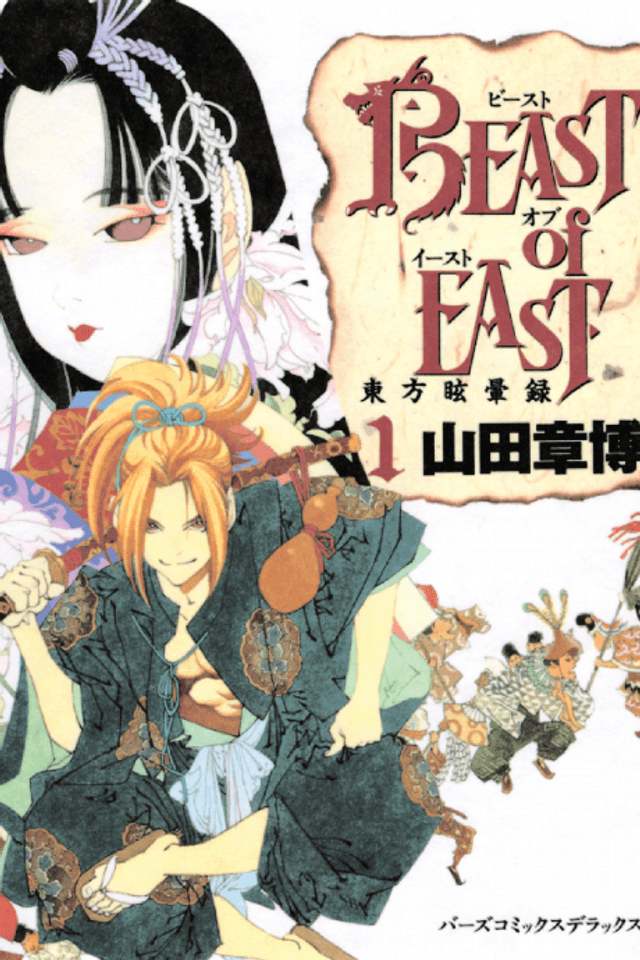 Beast of East