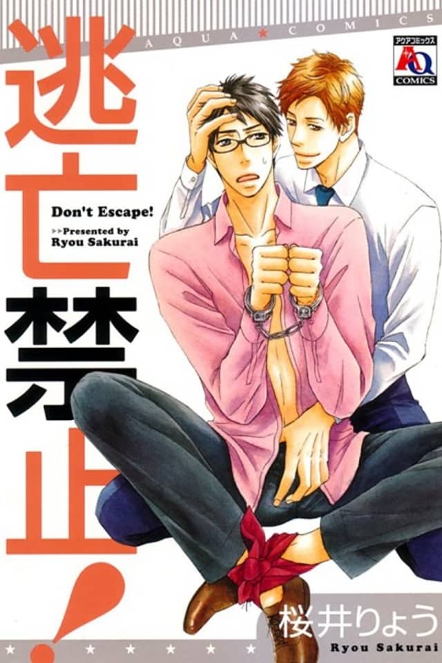 Toubou Kinshi!