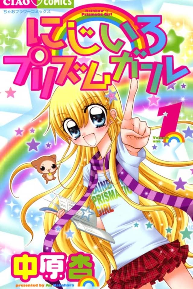 Nijiiro☆Prism Girl