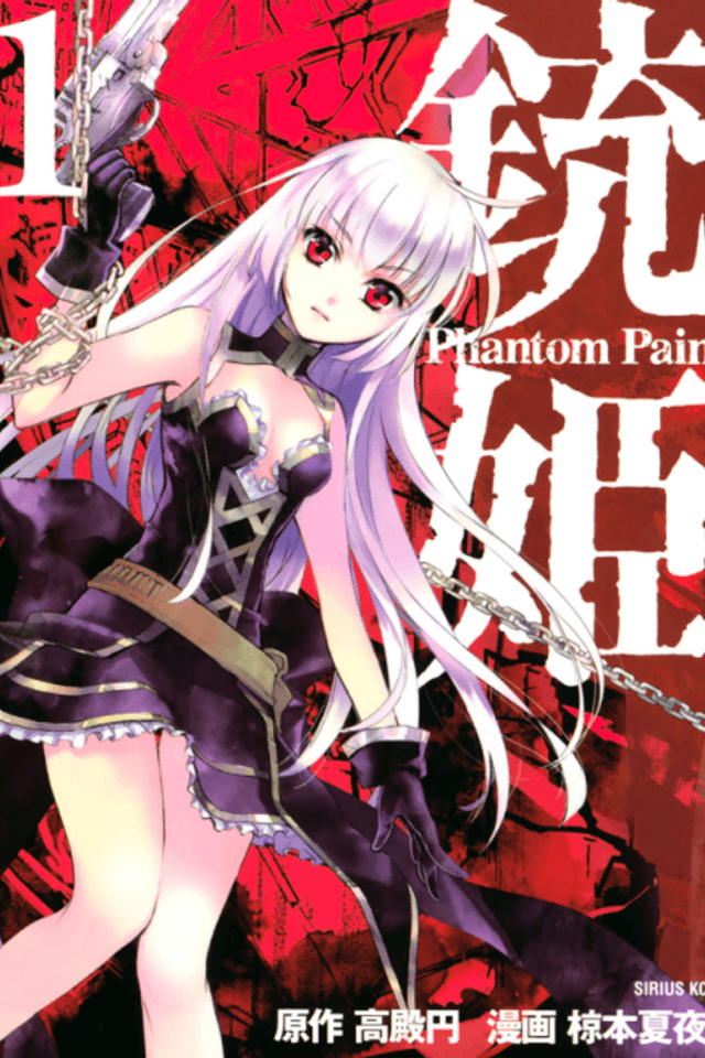 Juuhime - Phantom Pain