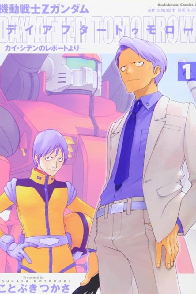 Kidou Senshi Z Gundam: Day After Tomorrow - Kai Shiden no Report Yori