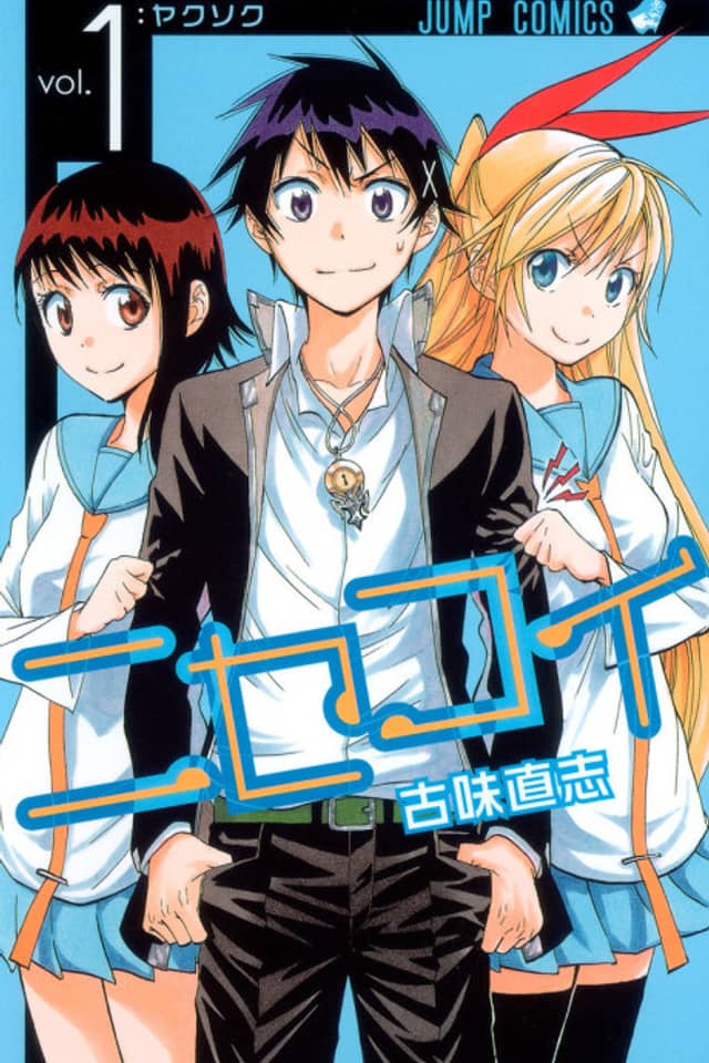 Nisekoi: False Love