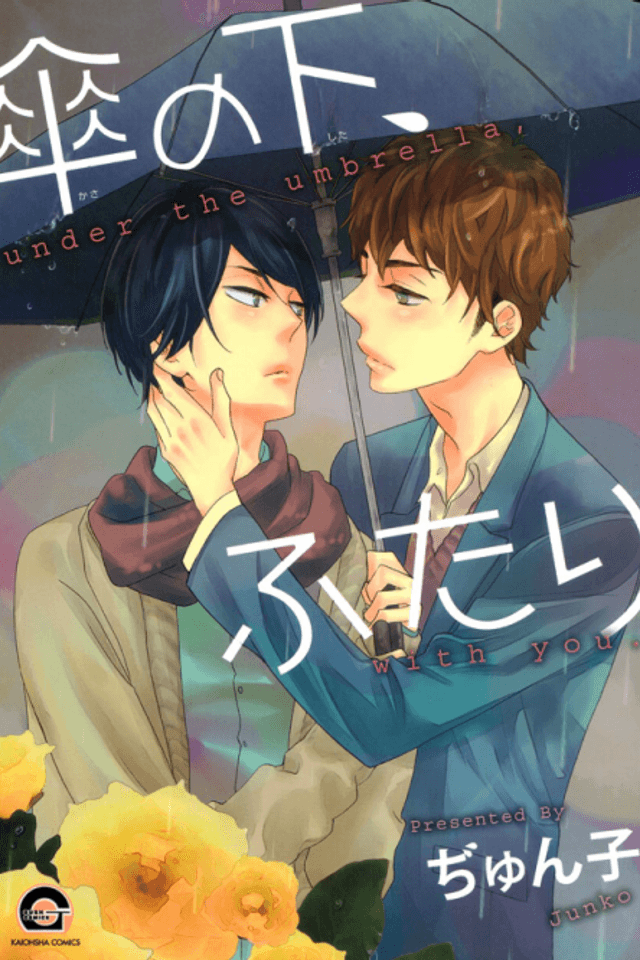 Under the Umbrella, with You