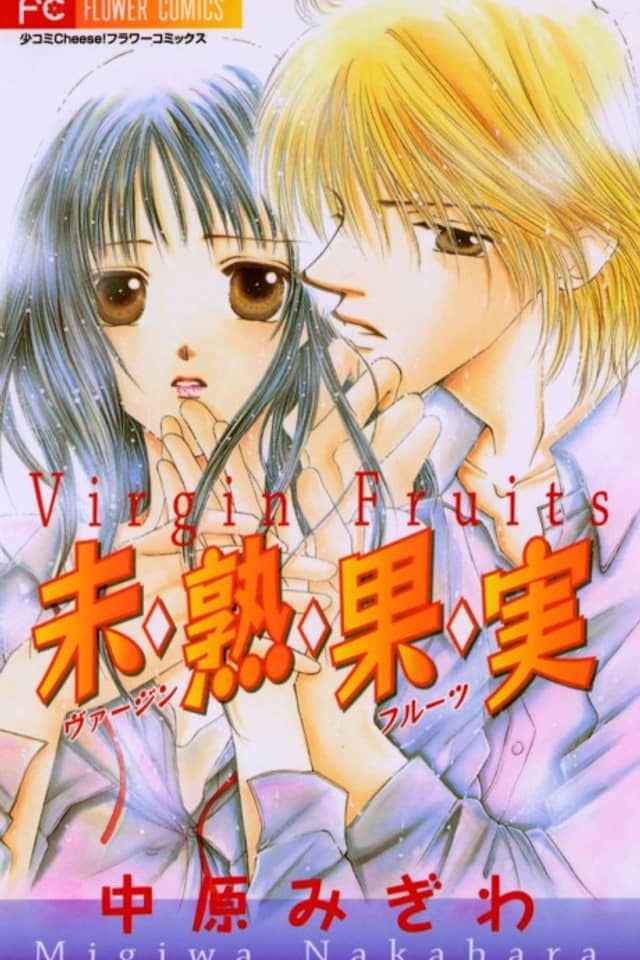 Virgin Fruits
