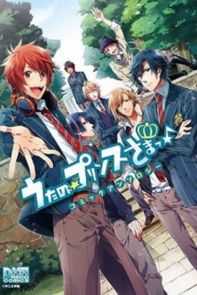 Uta no☆Prince-sama♪Comic Anthology