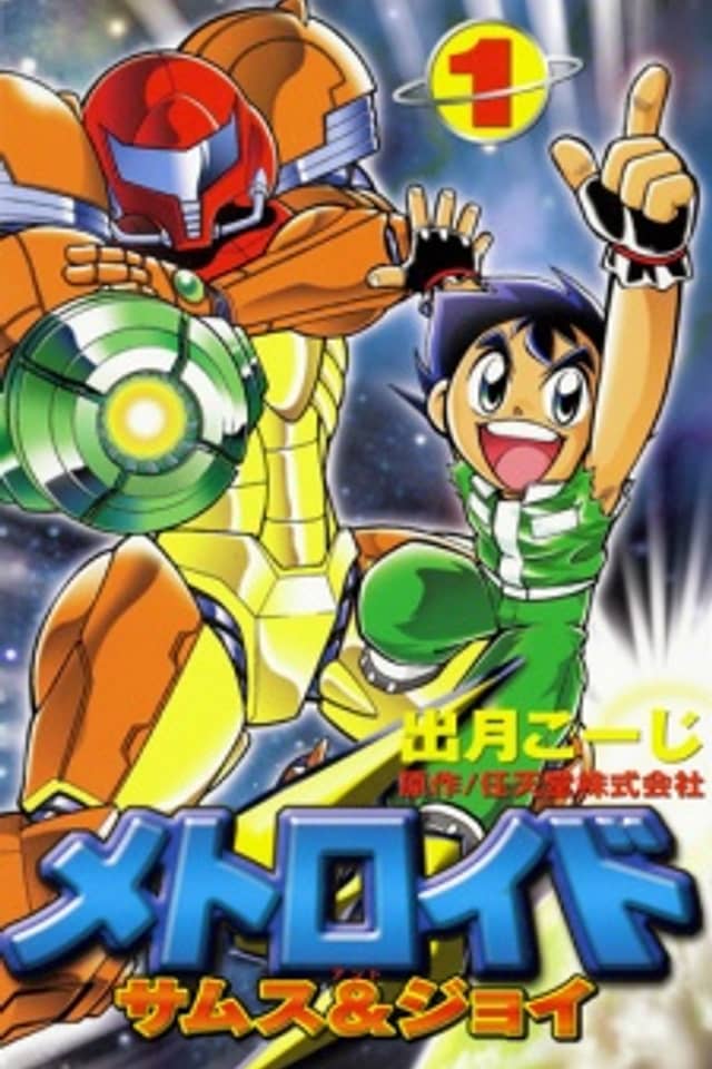 Metroid: Samus & Joey