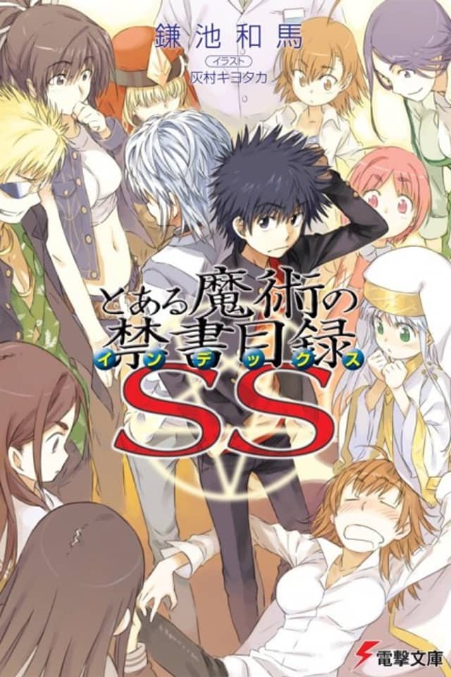 A Certain Magical Index SS