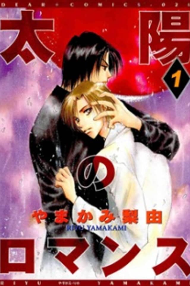 Taiyou no Romance