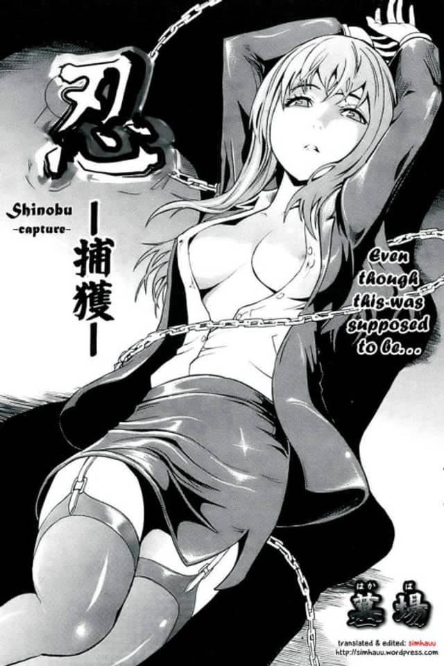Shinobu