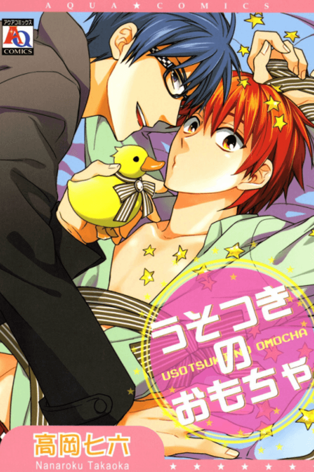 Usotsuki no Omocha