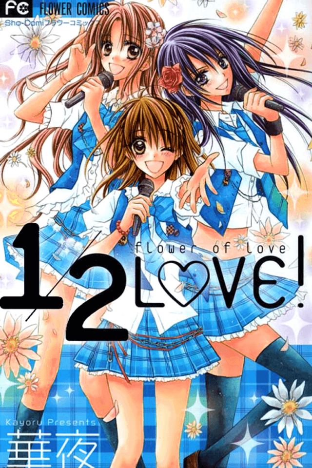 1/2 Love!