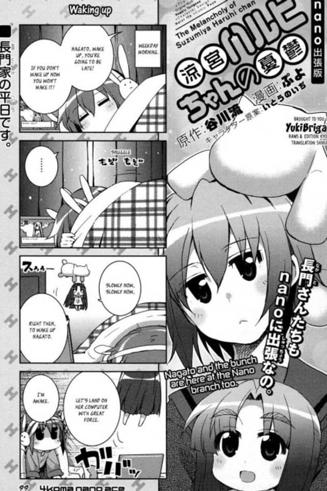 Suzumiya Haruhi-chan no Yuuutsu: nano Shucchouban