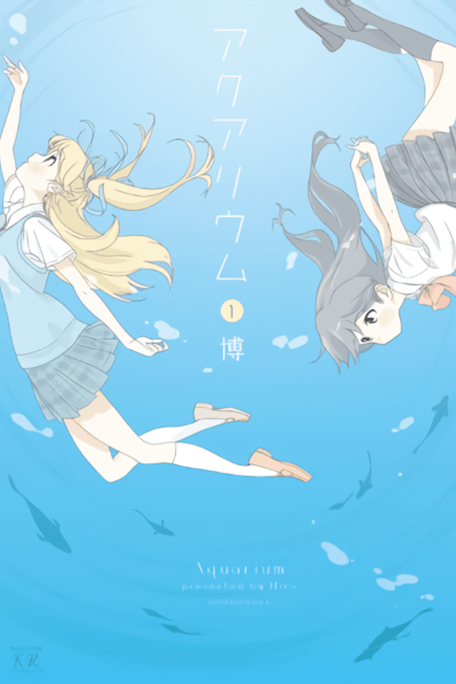 Aquarium