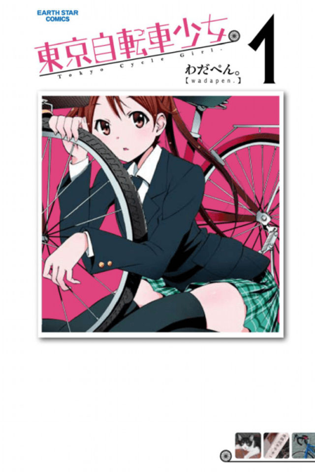 Tokyo Cycle Girl.