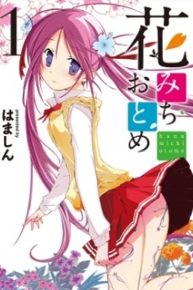 Hana Michi Otome