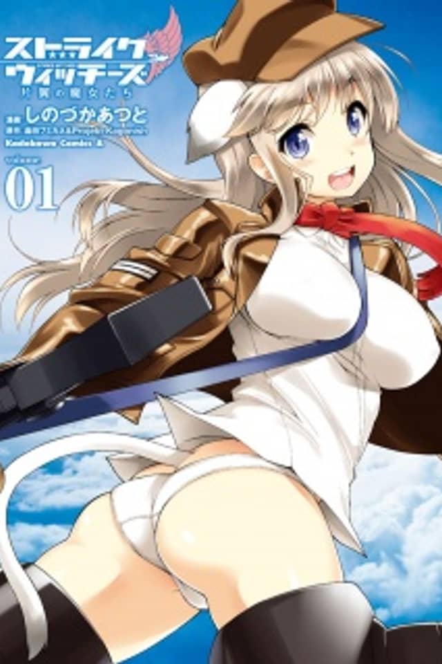 Strike Witches: One-Winged Witches