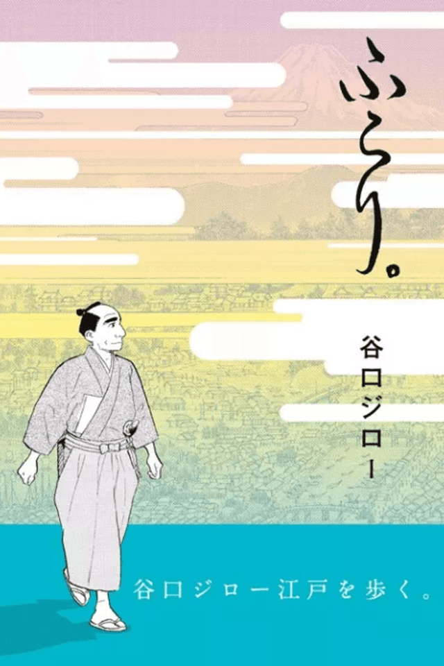 Furari
