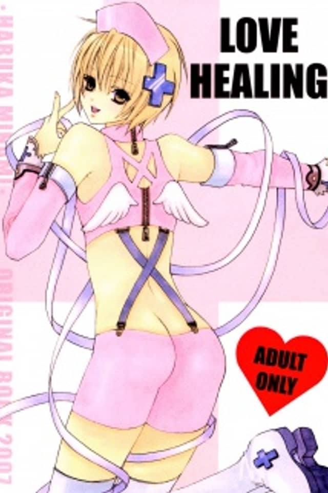 Love Healing