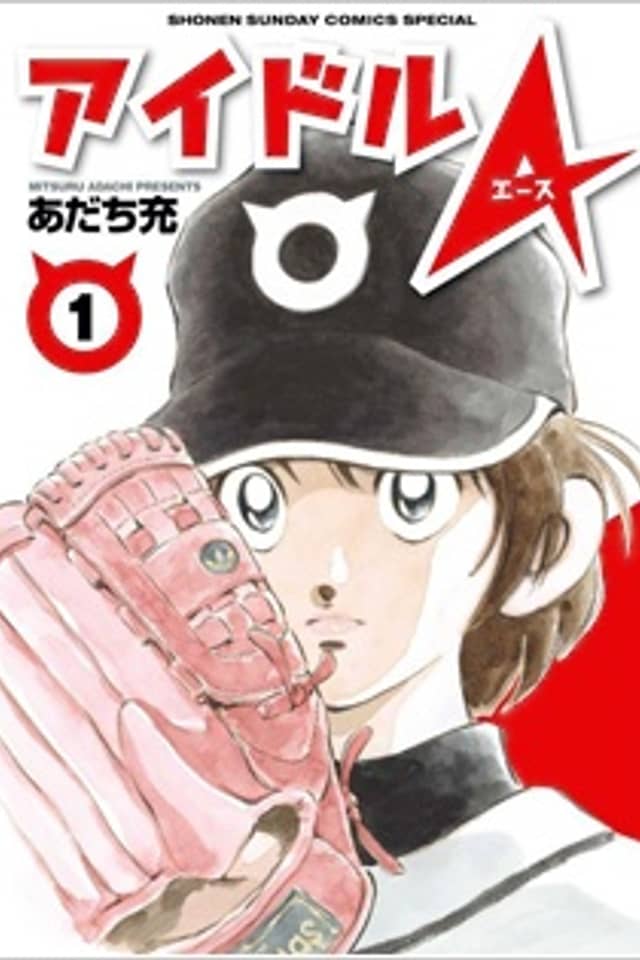 Idol A