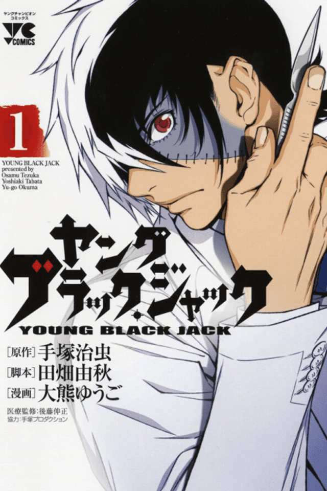 Young Black Jack