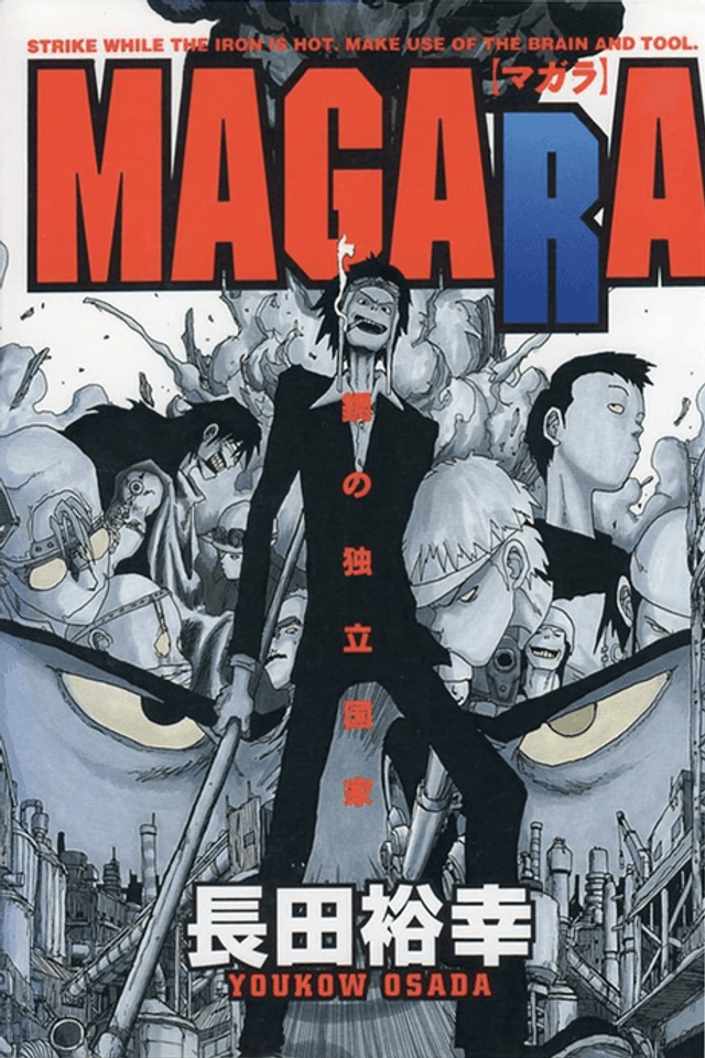 MAGARA