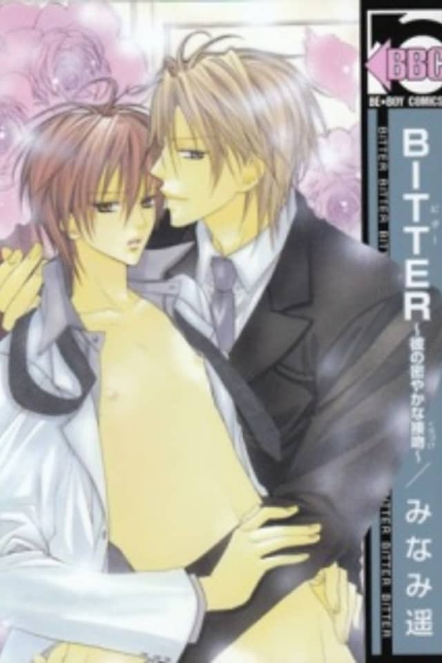 BITTER: His Clandestine Kiss