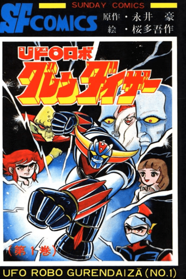 UFO Robot Grendizer