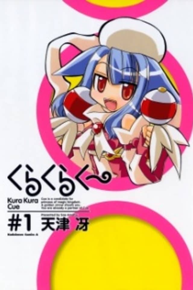 Kura Kura Cue