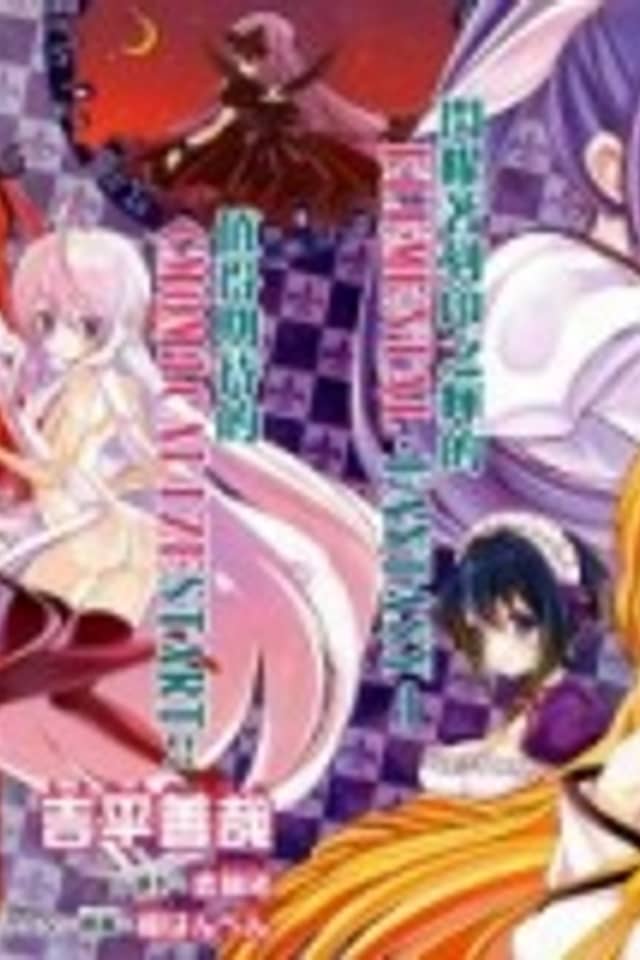 Seirei Tsukai no Blade Dance