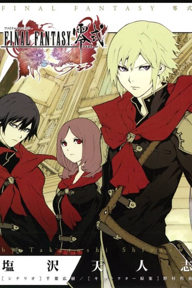 Final Fantasy Type-0