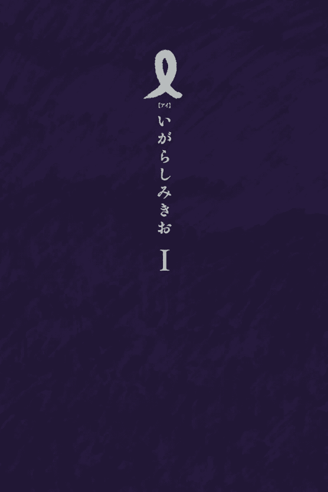 I