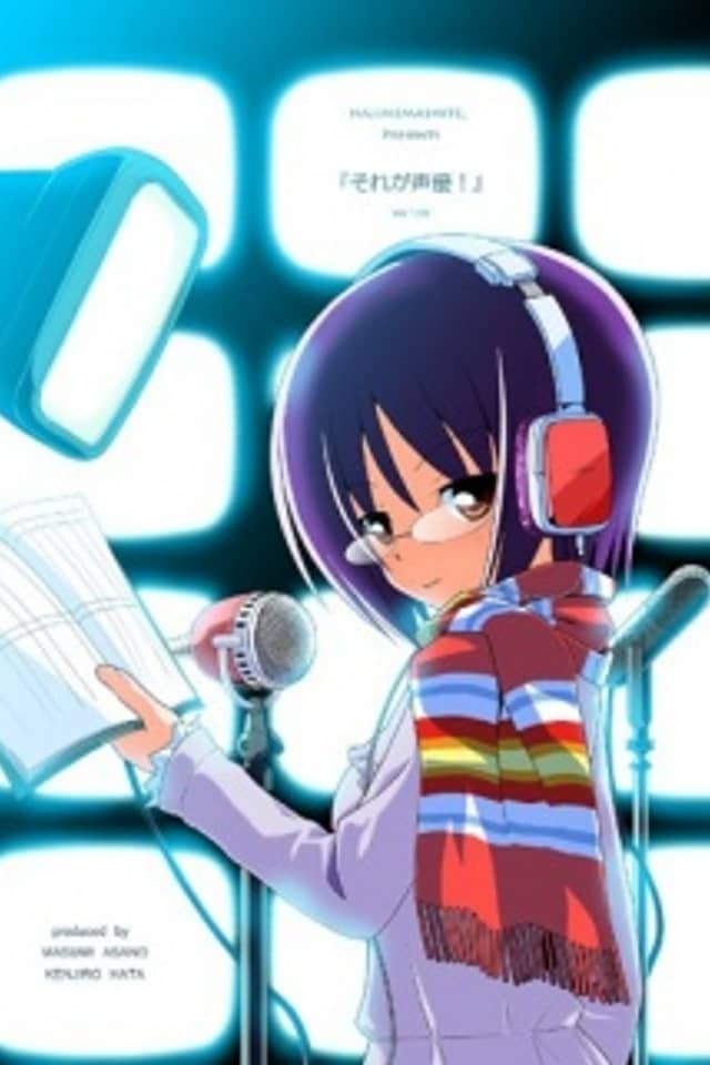 Seiyu's Life!
