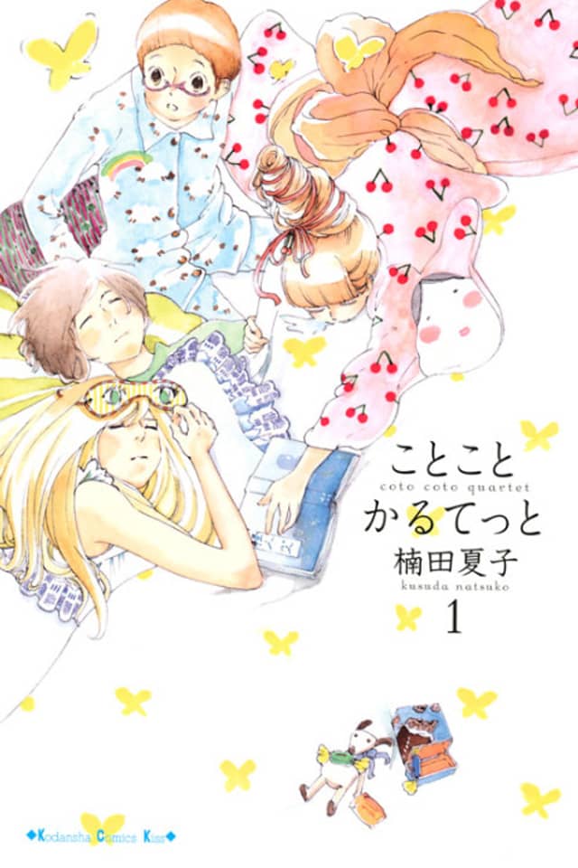 Kotokoto Karutetto