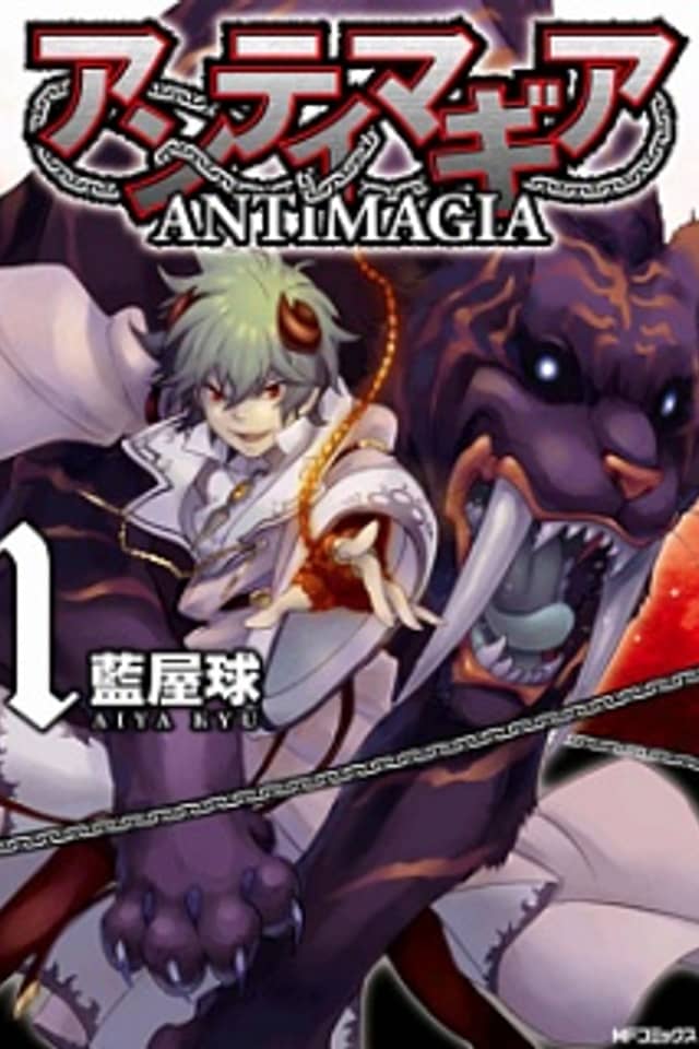 Antimagia